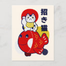 Recherche de japonais chat cartes postales Kawaii