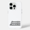 Recherche de musulmans iphone coques Islamique