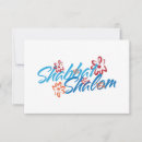 Recherche de shalom shabbat cartes invitations Salutation