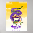 Recherche de chinese painting posters Dragon
