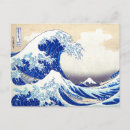 Recherche de hokusai la vague cartes postales Ukiyoe