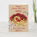 Recherche de année du dragon vœux cartes Serpent