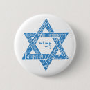 Recherche de étoile de david badges L'israël