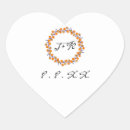 Recherche de coeur orange autocollants Blanc
