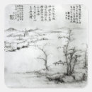 Recherche de caractères chinois autocollants Calligraphie