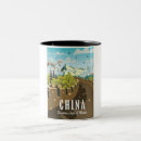 Recherche de grande muraille mugs bouteilles Chine