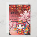Recherche de dragon asiatique cartes postales Floral