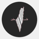 Recherche de drapeaux arabes autocollants Drapeau palestinien