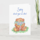 Recherche de accident cartes postales Désolé