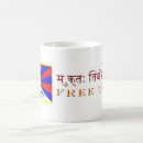 Recherche de le thibet tasses Libre