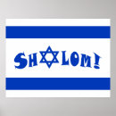 Recherche de de bat mitzvah art Hébreu
