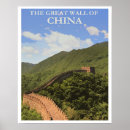Recherche de grande muraille Illustration