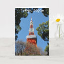 Recherche de tokyo japon vœux cartes Japonais