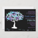 Recherche de hebrew invitations Mitzvah