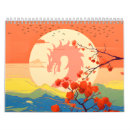 Recherche de dragon chinois bureau fournitures Année du dragon