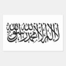 Recherche de drapeau afghanistan autocollants Patriotisme