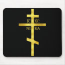 Recherche de orthodoxe tapis souris Christianisme