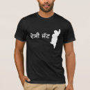 Recherche de jatt tshirts Punjabi