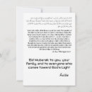 Recherche de la nasa vœux cartes Lune