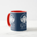 Recherche de rabbin tasses Judaïque