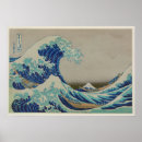 Recherche de mont fuji posters Bois de graveur