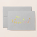 Recherche de espagnol noël cartes Élégant