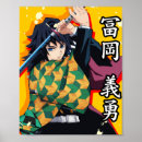 Recherche de démoniaque posters Anime