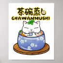 Recherche de kawaii japonais posters Cuisine japonaise