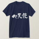Recherche de angler tshirts Ange
