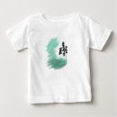 Recherche de arbres bébé tshirts Aquarelle