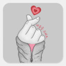 Recherche de geste de main autocollants Amour