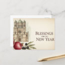 Recherche de nouvelle année juive cartes postales Juif