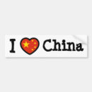 Recherche de la chine voiture autocollants Chinois