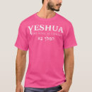 Recherche de nom hébreu tshirts Messie