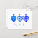 Recherche de dreidel cartes postales Chanoukka