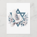 Recherche de star of david cartes postales Étoile de david