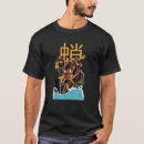 Recherche de poulpe vêtements Rétro