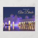Recherche de abou dabi cartes postales Voyage