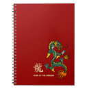 Recherche de dragons chinois carnets De noël chinois