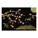 Recherche de fleur japonaise posters Toute personne