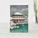 Recherche de ukiyo e vœux cartes Anime