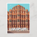 Recherche de jaipur cartes postales Travel