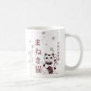 Recherche de neko maneki de café tasses Bonne chance