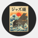 Recherche de musiciens de jazz autocollants Musique