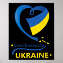 Recherche de drapeau ukrainien posters Kyiv