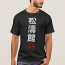 Recherche de shotokan tshirts Japon