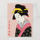 Recherche de kimono cartes postales Rose