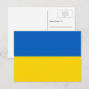 Recherche de ukrainien cartes postales Drapeau de l'ukraine