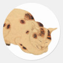 Recherche de chat endormi autocollants Pour tous