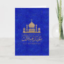 Recherche de fitr vœux cartes Bleu